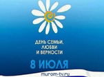 Смена лидера