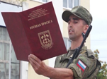 К защите Родины готовы!