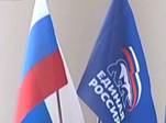 «Единая Россия» протестирует кандидатов