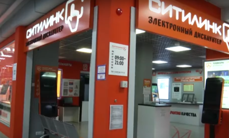 Магазин электроники и бытовой техники Ситилинк приготовил к началу учебного года для своих клиентов новые акции