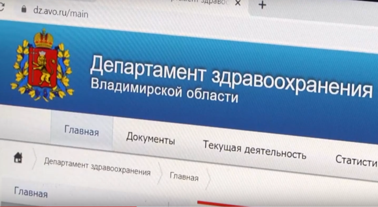 В преддверии Нового года Департамент здравоохранения Владимирской области запустил акцию «Скажите медикам спасибо».