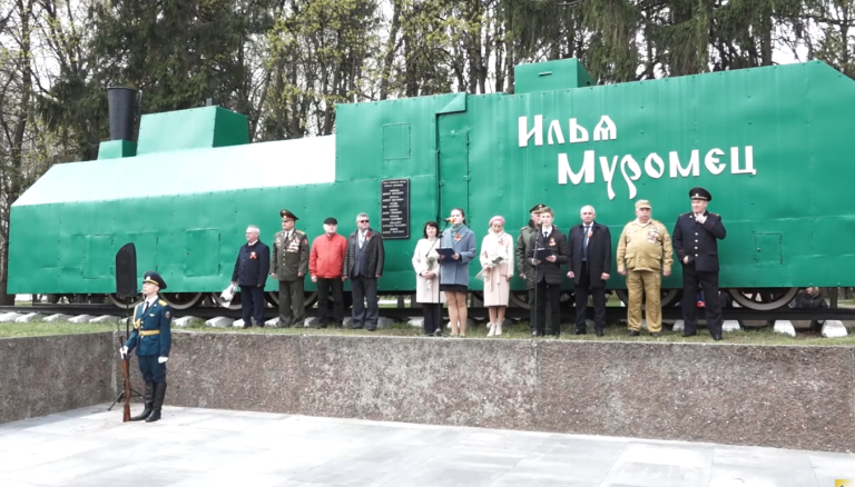 Дорогами Победы. Сегодня у легендарного бронепоезда «Илья Муромец» прошел праздничный митинг