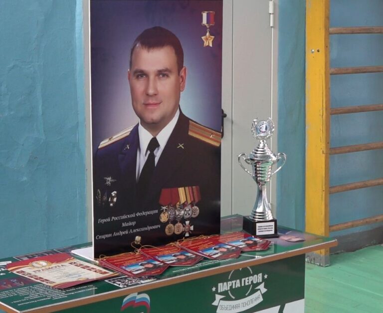 Отважный майор Андрей Спирин: волейбольный турнир в память о Герое России!